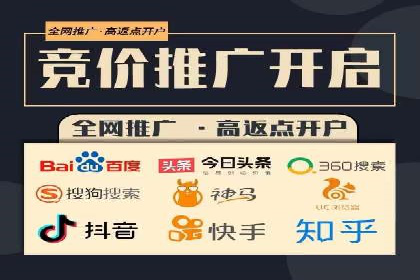 某企业sem竞价代运营全程回顾与效果评估