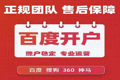 互联网巨头的信息流战略布局——大师的智慧