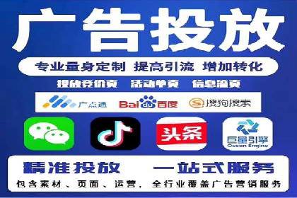 百度竞价推广公司案例：从竞争激烈的市场脱颖而出