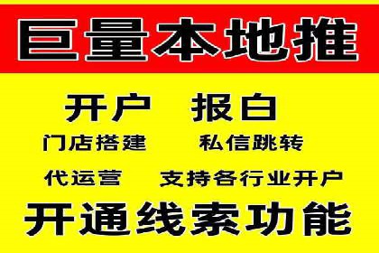 百度竞价案例：低成本高效转化